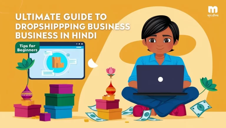 Ultimate Guide to Dropshipping Business in Hindi: Tips for Beginners